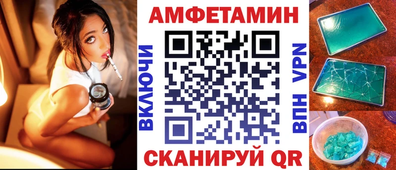 АМФ Розовый  цены наркотик  omg сайт  Топки 