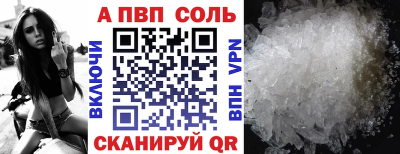 Alpha-PVP крисы CK  наркотики  Топки 