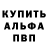 КЕТАМИН VHQ Tante Yoyoh