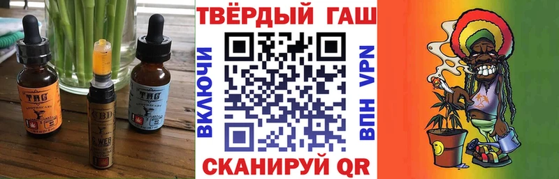 Cannafood конопля  Топки 