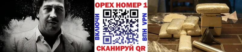 КОКАИН 97% купить Топки