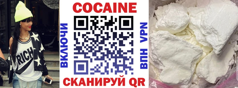 КОКАИН Колумбийский Топки