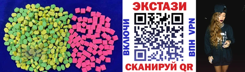 нарко площадка как зайти  Топки  Ecstasy бентли 