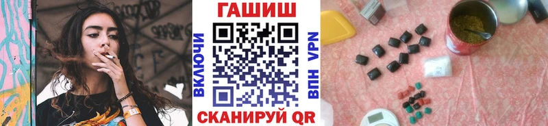 ГАШИШ 40% ТГК  Топки 