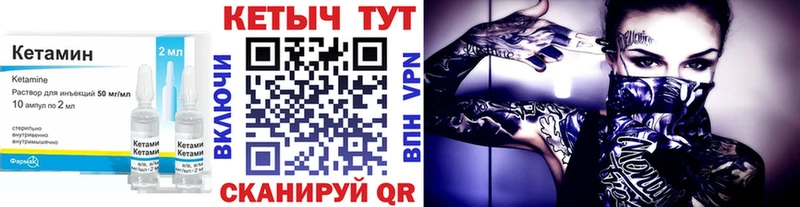 Кетамин VHQ  Топки 