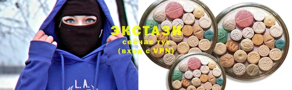 MDMA Premium VHQ Алексеевка