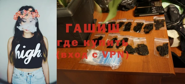 стафф Абинск