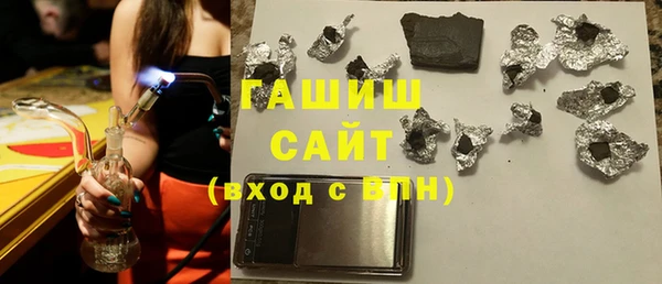 стафф Абинск