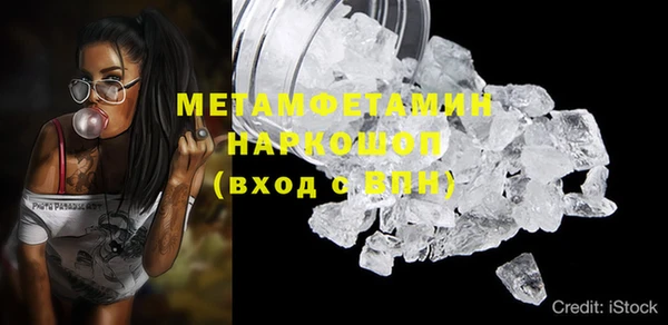 MDMA Premium VHQ Алексеевка