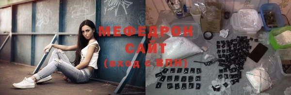 соль курить ск Абаза
