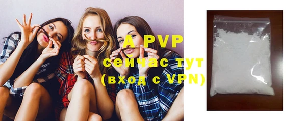 стафф Абинск