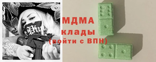 стафф Абинск