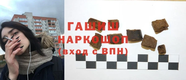 соль курить ск Абаза