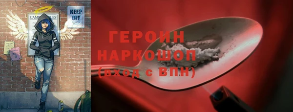 соль курить ск Абаза