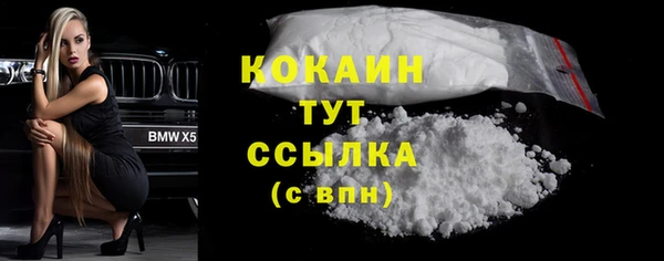 бутик Алексин