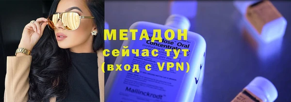 стафф Абинск