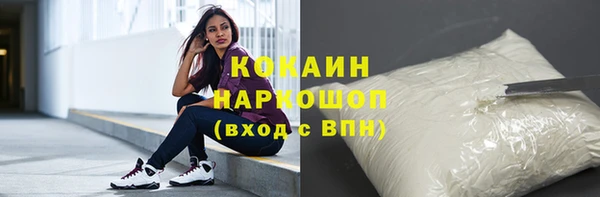 соль курить ск Абаза