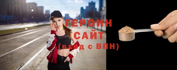 стафф Абинск