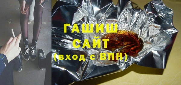 соль курить ск Абаза