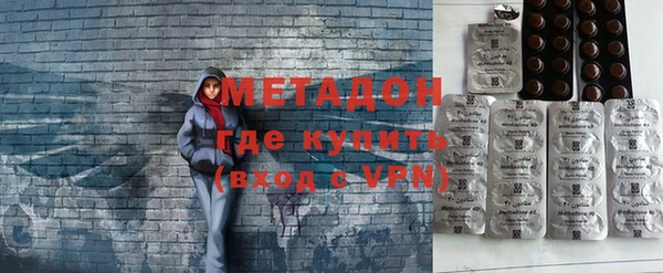 соль курить ск Абаза