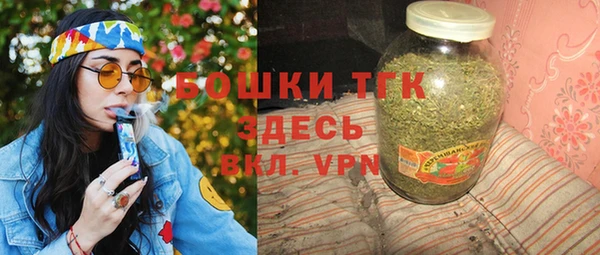 соль курить ск Абаза