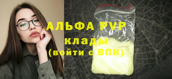 соль курить ск Абаза