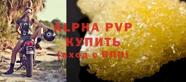 крисы Алзамай