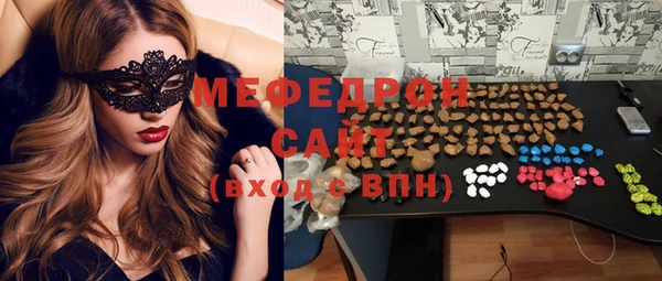 стафф Абинск