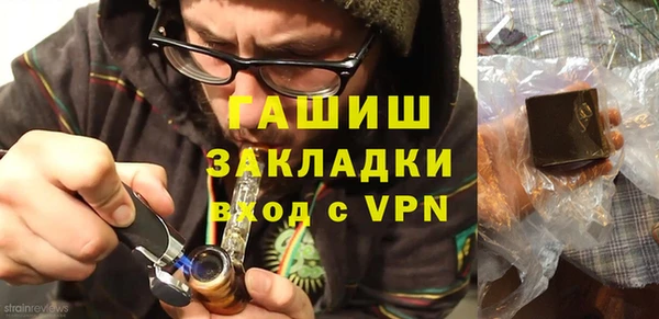 стафф Абинск