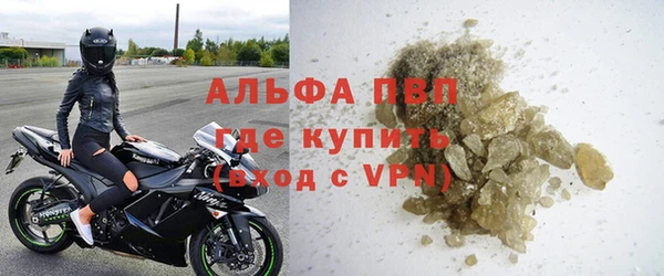 соль курить ск Абаза