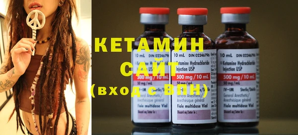 стафф Абинск