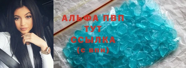 соль курить ск Абаза