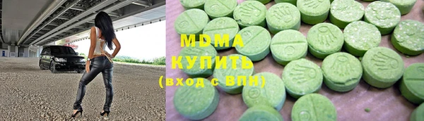 MDMA Premium VHQ Алексеевка