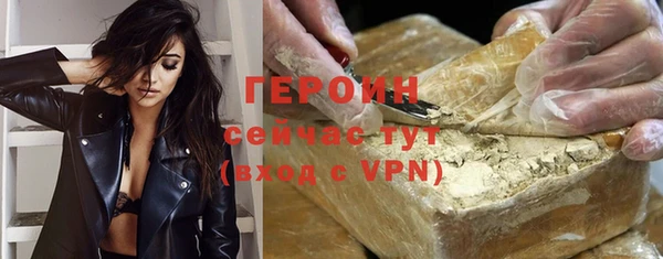 стафф Абинск