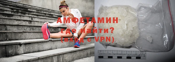 MDMA Premium VHQ Алексеевка