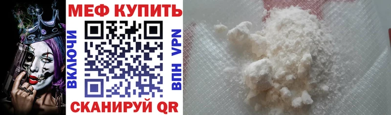 МЕФ 4 MMC  Топки 