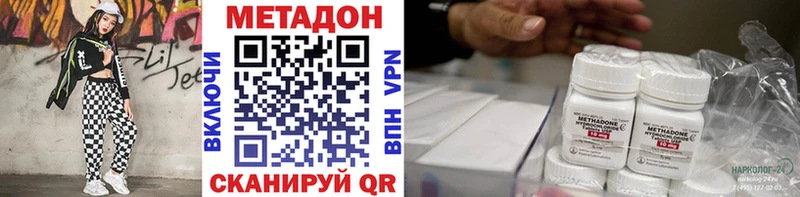 Метадон VHQ  маркетплейс какой сайт  Топки 