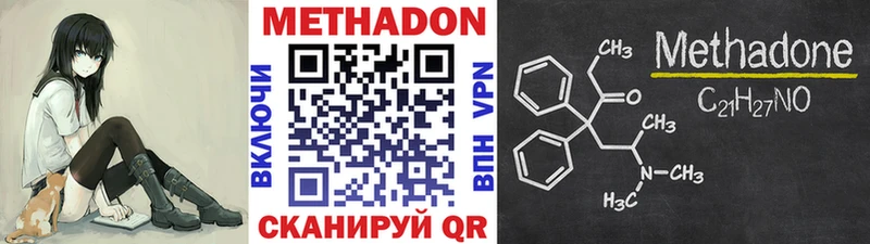 МЕТАДОН белоснежный Топки