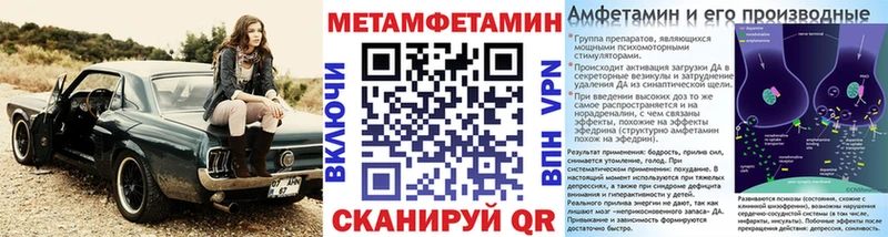 Метамфетамин мет  Топки 
