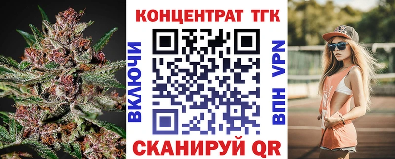 Дистиллят ТГК гашишное масло  сколько стоит  omg зеркало  Топки 